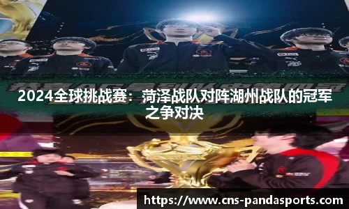 熊猫体育官方网站