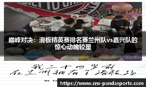 熊猫体育官网